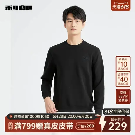 利郎官方 纯色卫衣男士2025春季新款长袖圆领印花休闲上衣T恤男商品大图