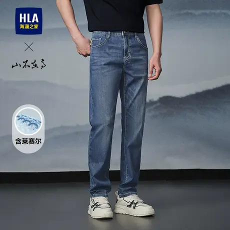 HLA/海澜之家山不在高系列牛仔裤25春秋新含莱赛尔绣花直筒裤子男商品大图
