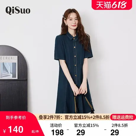 绮娑大码直筒牛仔A字裙夏装新款收腰polo领显瘦胖妹妹短袖连衣裙商品大图