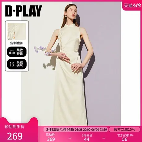 DPLAY年夏立领新中式国风斜门襟大身两侧抽褶改良旗袍连衣裙图片