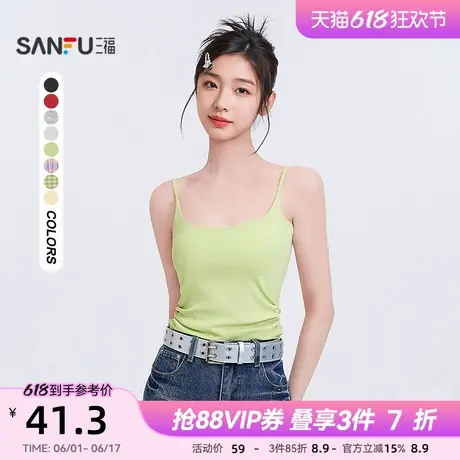 三福吊带背心女2025春季带胸垫褶皱设计感辣妹短款上衣女装495894商品大图