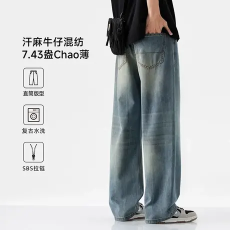 hansca莱赛尔透气水洗牛仔裤男2025春季抗皱耐穿挺阔宽松直筒长裤商品大图