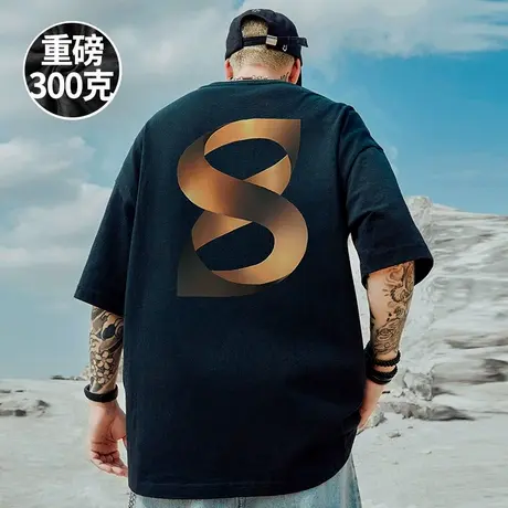 300g重磅美式男生日系胖子短袖t恤男士大码男装宽松纯棉半袖夏季商品大图
