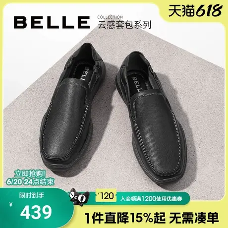 百丽男鞋一脚蹬套脚休闲商务皮鞋男春季新款羊皮爸爸鞋子8ER01AM4商品大图