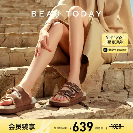 【清仓款】BeauToday厚底毛毛拖鞋女外穿真皮勃肯凉鞋增高一字拖商品大图