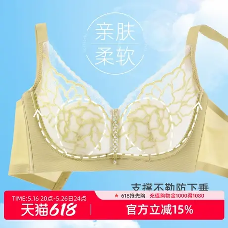雅黛俪内衣女大胸显小透气兔耳杯软钢圈支撑轻薄蕾丝聚拢文胸罩商品大图