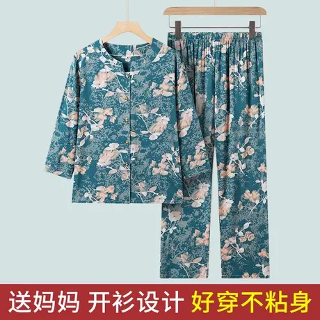 妈妈绵绸睡衣女款开衫60岁老太太家居服中老年夏季人造棉棉绸套装商品大图