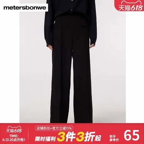 美特斯邦威休闲裤女士春夏新款百搭时尚舒适简约有质感直筒裤长裤商品大图