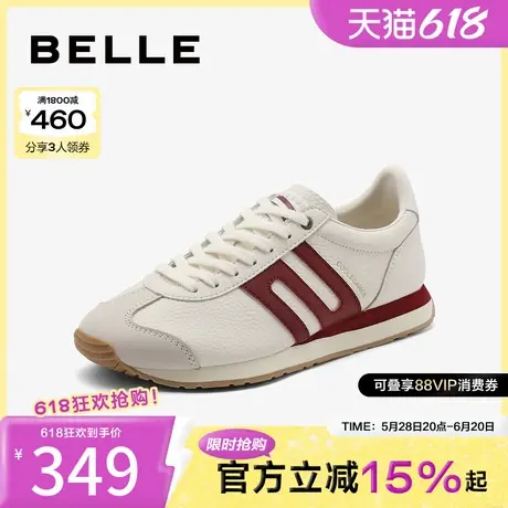 百丽女鞋子运动跑道鞋阿甘鞋平底撞色复古经典德训鞋女B1937CM4图片