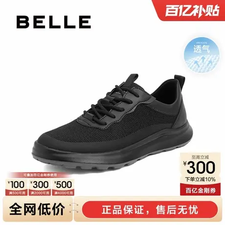 父亲节礼物百丽男鞋夏季轻便网面黑色透气运动休闲爸爸鞋子男1055图片