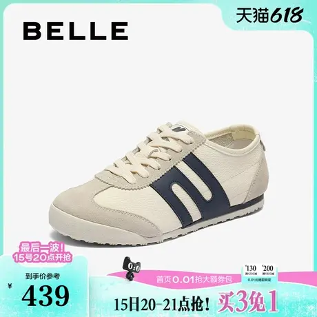 百丽女鞋子跑道复古薄底德训鞋2025夏季新款运动休闲鞋D8J1DBM5图片