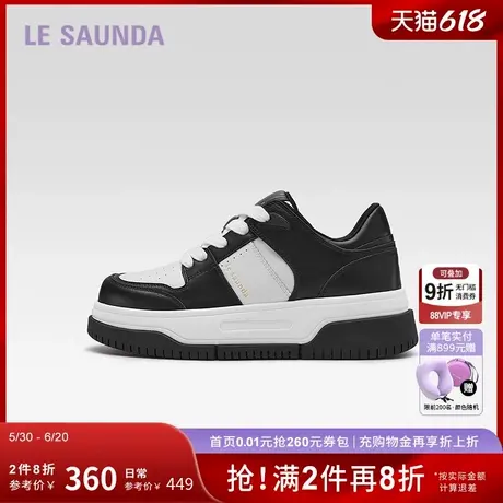 [奶油慕斯]莱尔斯丹新款新款LSY休闲厚底板鞋女熊猫鞋5M50801商品大图