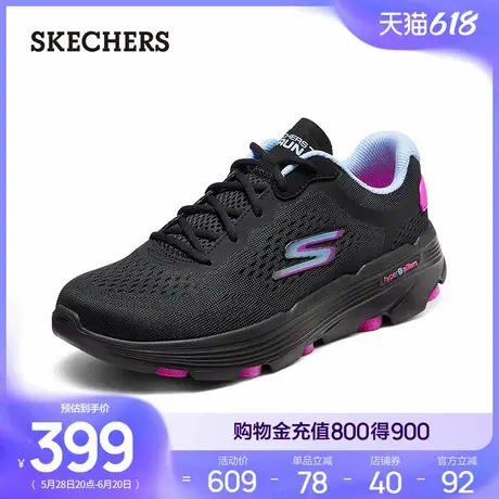Skechers斯凯奇夏女子跑步鞋回弹厚底缓震休闲运动鞋软底舒适透气商品大图