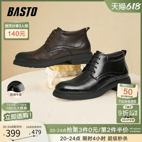 父亲节礼物百思图冬季商场新款通勤粗跟圆头男正装皮鞋31109DD4商品大图