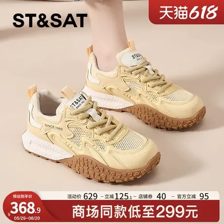 星期六厚底德训鞋女2025新款夏季网面透气薄款女士休闲阿甘鞋爆款商品大图