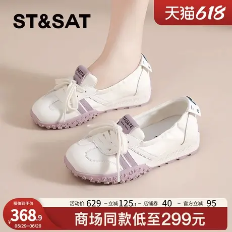星期六薄款德训鞋女2025夏季新款透气浅口单鞋芭蕾阿甘薄底休闲鞋商品大图