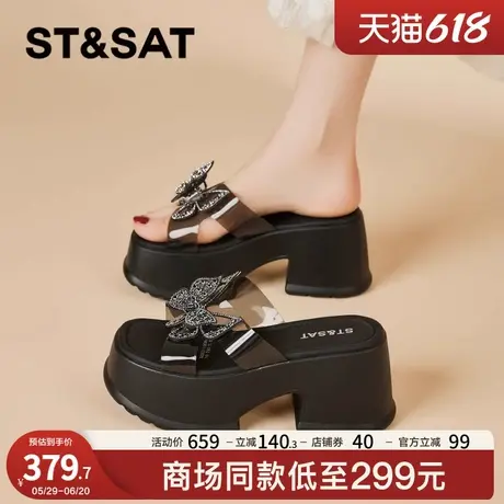星期六厚底一字拖女鞋2025夏季蝴蝶结透气凉拖配裙子露趾一字拖鞋图片