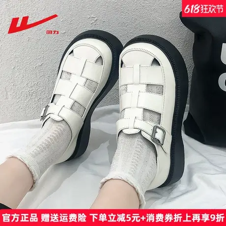 回力厚底罗马凉鞋女鞋2025夏季新款镂空透气玛丽珍鞋休闲运动凉鞋商品大图