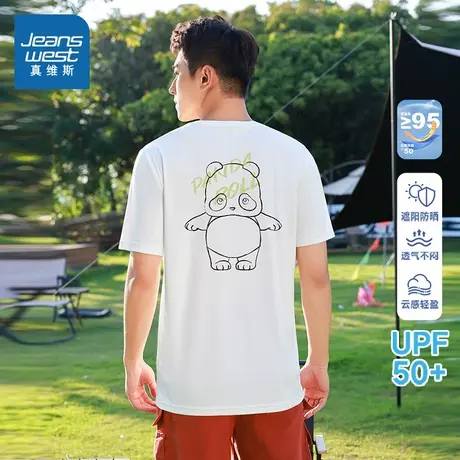 【52TOYS胖哒幼联名】真维斯速干男装2025夏季冰丝防晒短袖T恤KC商品大图