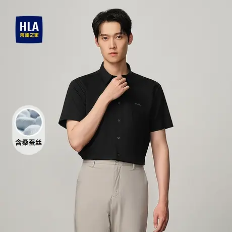 【含桑蚕丝】HLA/海澜之家商务短袖衬衫2025春夏新款透气上衣男装图片