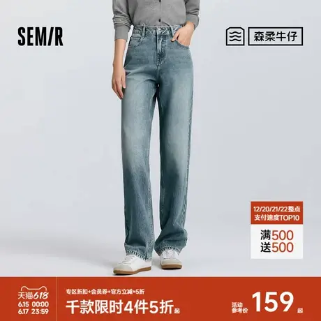 森柔牛仔|商场同款森马牛仔裤女简约长裤2025春季新款直筒裤潮流图片
