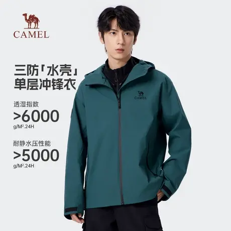 骆驼硬壳冲锋衣男女户外硬壳外套男2025新款企鹅三防夹克登山服商品大图