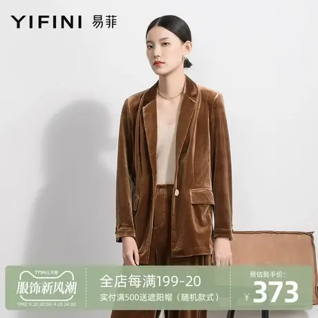 Yifini/易菲韩国绒丝绒质感外套女宽松休闲通勤西装春秋新款图片