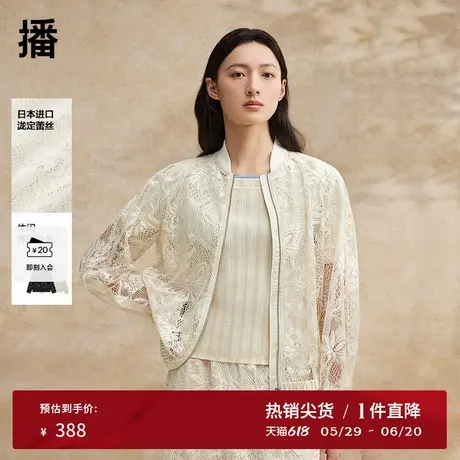 播新中式短外套女夏季新款镂空设计感宽松时尚上衣DDR2WD5620图片
