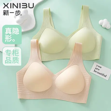 新一步N418商品大图