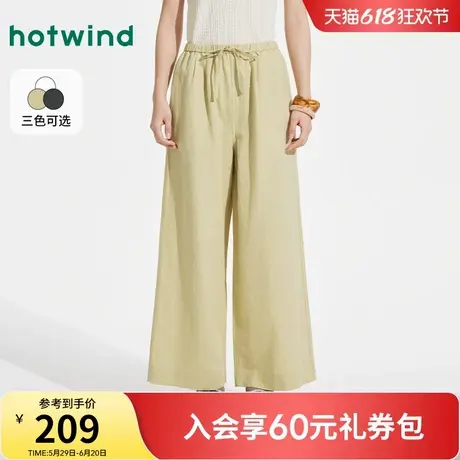 热风女士棉麻休闲裤2025年夏季新款棉麻阔腿长裤慵懒风白色长裤商品大图