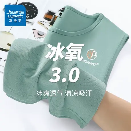 GV真维斯青少年冰丝运动背心男生夏季外穿跑步健身坎肩篮球汗衫D图片