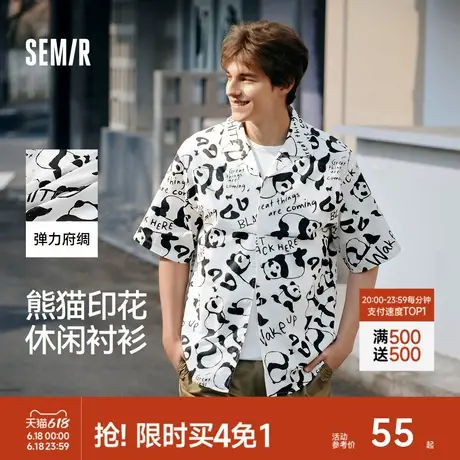 森马短袖衬衫男熊猫印花度假休闲衬衣外套夏季设计感上衣小众潮流图片