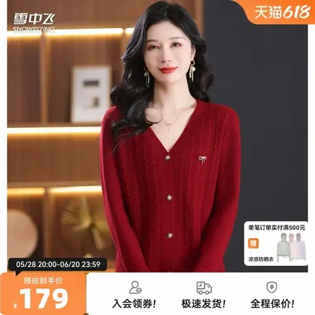 雪中飞25秋新款针织开衫韩版气质V领时尚叠穿女单排扣长袖外套W图片