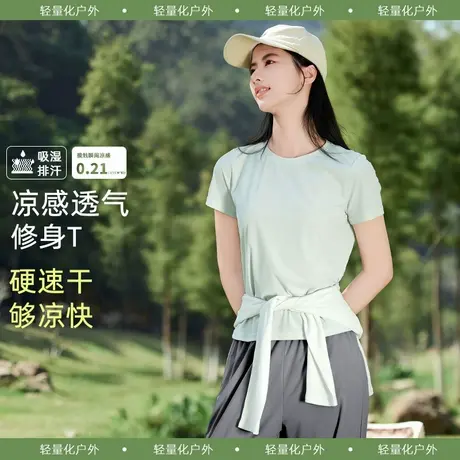 班尼路S&K系列薄荷绿珠地凉感修身T恤女夏日凉感短袖纯色上衣女Q图片
