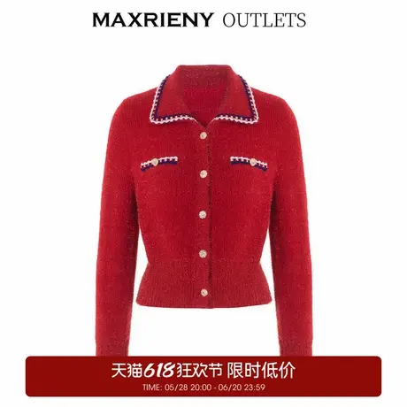 【奥莱】MAXRIENY英伦千金小香复古POLO领针织外套收腰图片