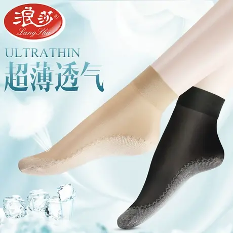 浪莎棉底丝袜女短袜夏季超薄款防勾丝夏天肉色透明防滑对对袜女袜商品大图