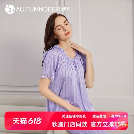 秋鹿冰丝拼接蕾丝睡衣夏天女简约圆领短袖七分裤丝绸家居服两件套商品大图