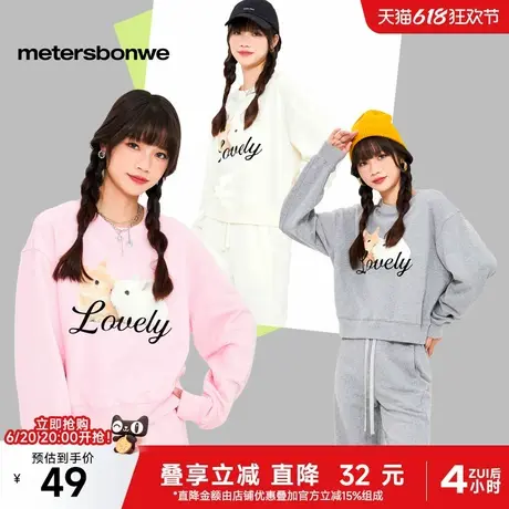 美特斯邦威卫衣女士2025春季新款短款百搭宽松长袖上衣卡通印花女图片