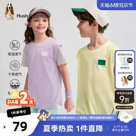 暇步士童装儿童背心2025夏装新款男童无袖T恤女大童运动速干上衣商品大图