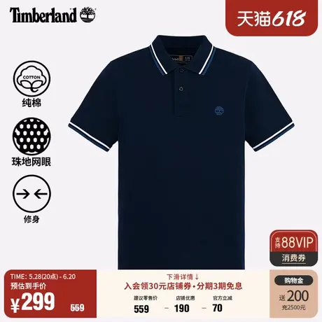 Timberland添柏岚官方男装短袖POLO衫夏季休闲通勤修身透气|A628N图片