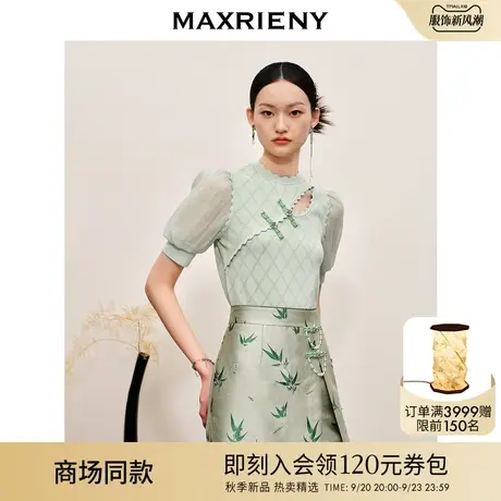 【竹子系列-商场同款】MAXRIENY新中式格纹镂空套头针织秋季上衣商品大图