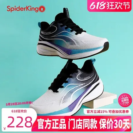蜘蛛王男鞋2025春季网面透气减震户外跑步鞋青少年时尚休闲运动鞋商品大图