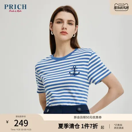 【商场同款】PRICH2023夏新款凉感个性logo条纹百搭T恤短袖上衣女商品大图