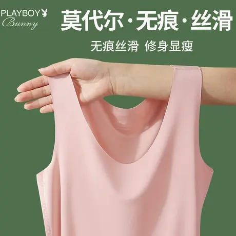 花花公子无痕背心女家居莫代尔打底吊带夏季冰丝薄款汗衫大码内穿商品大图