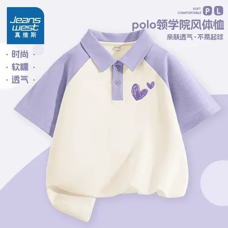 真维斯童装女童短袖t恤夏季小学生学院风撞色拼接polo衫儿童夏装图片