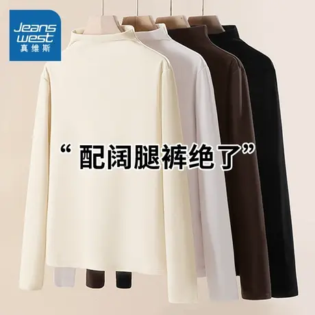 KMV真维斯打底衫女冬季高级感2025新款德绒加绒半高领内搭上衣女商品大图