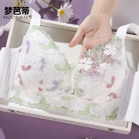 梦芭蒂内衣女大胸显小乳胶薄款文胸无钢圈收副乳显瘦胸罩森屿晨铃图片