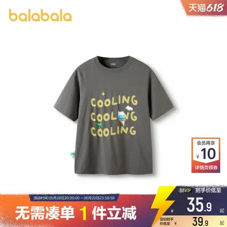 巴拉巴拉儿童短袖T恤亲子装纯棉夏季新款宝宝半袖男童女童上衣薄商品大图