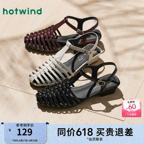 热风2025年夏季新款女士时尚轻便包头舒适罗马凉鞋图片