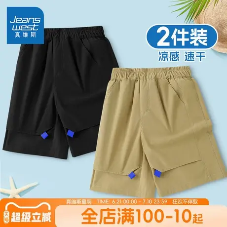 真维斯童装男童短裤2025新款中大童休闲薄款五分裤子儿童冰丝夏裤图片